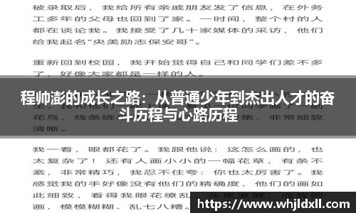 九游会真人游戏第一